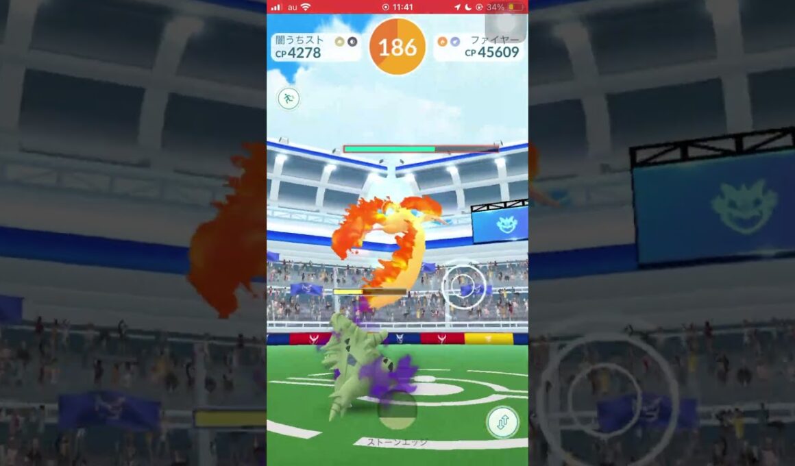 【ポケモンGO】男は黙ってファイヤー１人討伐！ #shorts #ポケモンgo #ポケモン #ソロ討伐