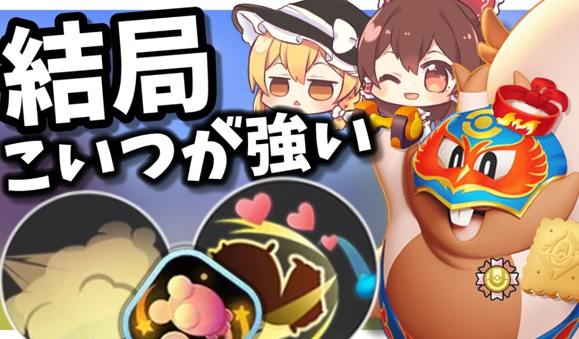 結局こいつが一番つかいやすい（ポケモンユナイト#10）