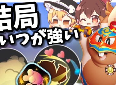 結局こいつが一番つかいやすい（ポケモンユナイト#10）