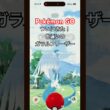 色違いのガラルフリーザー捕まえてみた #shorts #PokemonGO