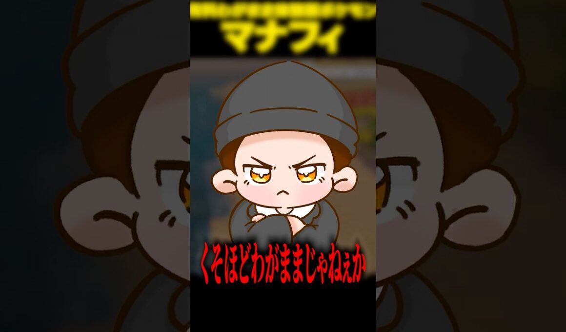 マナフィ「ここから先は有料会員限定だよ！」【ぽこあポケモン】