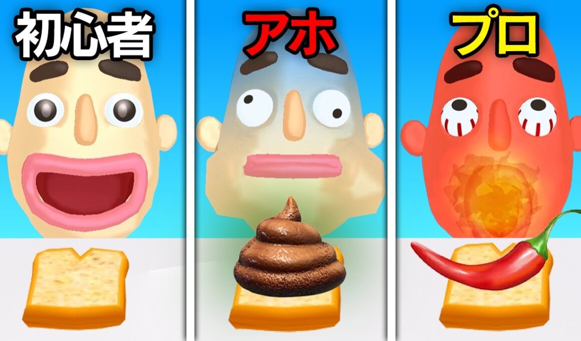 史上最悪なサンドイッチを作ってしまったかもしれない...