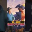 【ポケモンGO】メガガブリアス対策！おすすめポケモンはこれ！