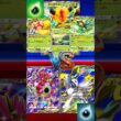 【ポケポケ】ビークインEXオーガポンみどりのめんEXツボツボEXスボミー vs メガアブソルEXフーパEX　#ポケポケ