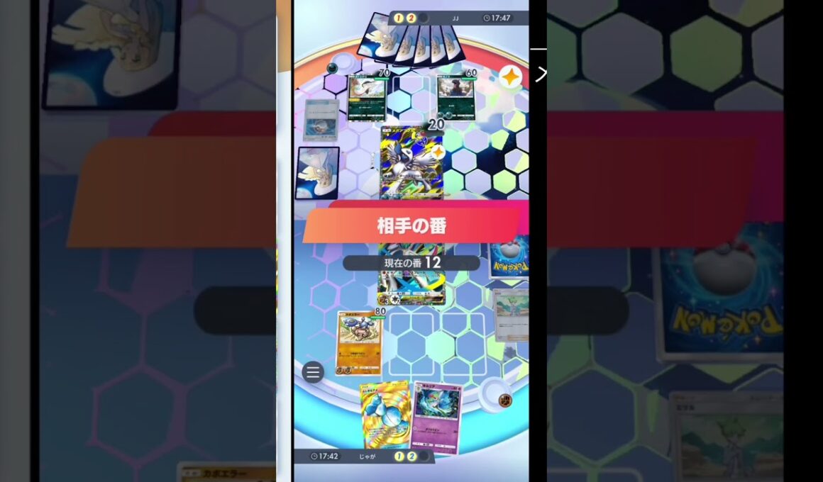 【ポケポケ】カポエラーで削ってサポートで超火力！メガエルレイドexが強すぎた！【天空の支配者】