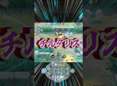 バシャーモでなんとかしろって話しです、はい。【ポケモンユナイト】#ポケモンユナイト #ユナイト #ポケユナ #pokemonunite