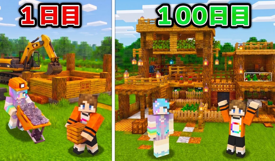 初めて作った家を完全再現しようとした結果【マインクラフト】