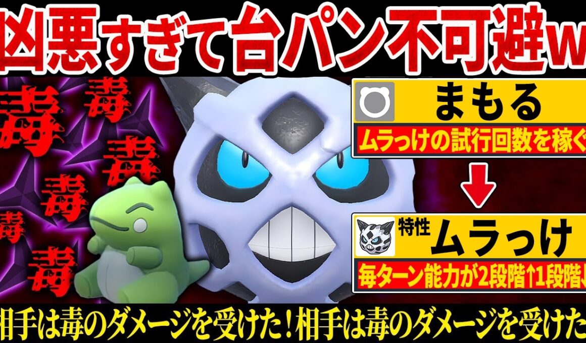 【抽選パ】このオニゴーリと戦って台パンしない人、０人説。←困ったら絶対零度でワンパンしますwww　#27-1【ポケモンチャンピオンズ】