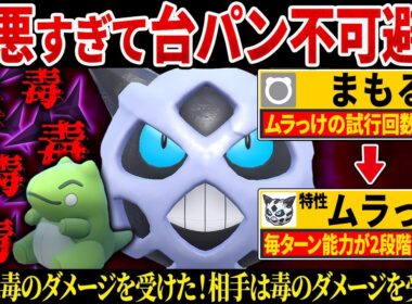 【抽選パ】このオニゴーリと戦って台パンしない人、０人説。←困ったら絶対零度でワンパンしますwww　#27-1【ポケモンチャンピオンズ】