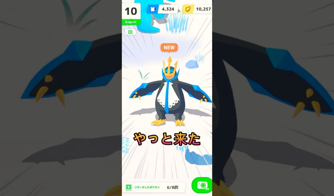 エンペルトが来てくれた!!!【ポケモンスリープ/Pokemonsleep】#Shorts #ポケットモンスター #ポケモンスリープ #寝起き