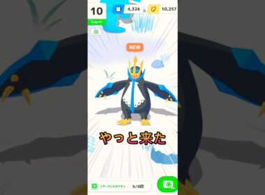 エンペルトが来てくれた!!!【ポケモンスリープ/Pokemonsleep】#Shorts #ポケットモンスター #ポケモンスリープ #寝起き
