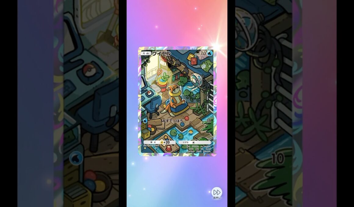 ブイゼル#pokemon #pokemoncards #pokemontcg #ポケモンカード #ポケカ #ポケポケ #ポケポケ開封チャレンジ #ゴットパック #ポケモン #ポケポケ新パック