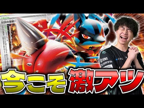 【ポケカ/対戦】再び流行中！伝説の溶岩洞の追い風でメガルカリオexが今アツい！（vs ドラパルトex メガグソクムシャex / ストームエメラルダ環境）