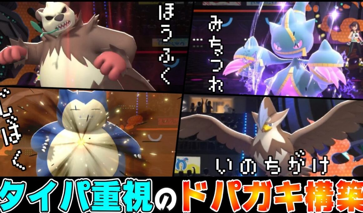 時間が無いので一瞬で試合を終わらせます