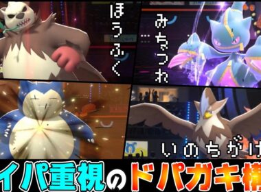 時間が無いので一瞬で試合を終わらせます