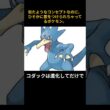 似た者同士なのに…コダックとヤドンの格差がヤバすぎる😨