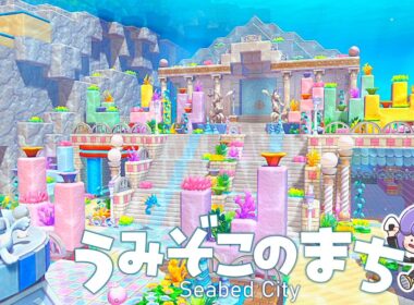 【ぽこポケ】part17 ナマコブシに会えるか！？ブクブクのうみぞこのまちへ【ゆっくり実況】【ぽこあポケモン】