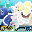 【ポケモンSV】レア証色違いアシレーヌが欲しい！色違いアシマリ厳選　#色違い厳選 #pokemon #ポケモンSV #shorts