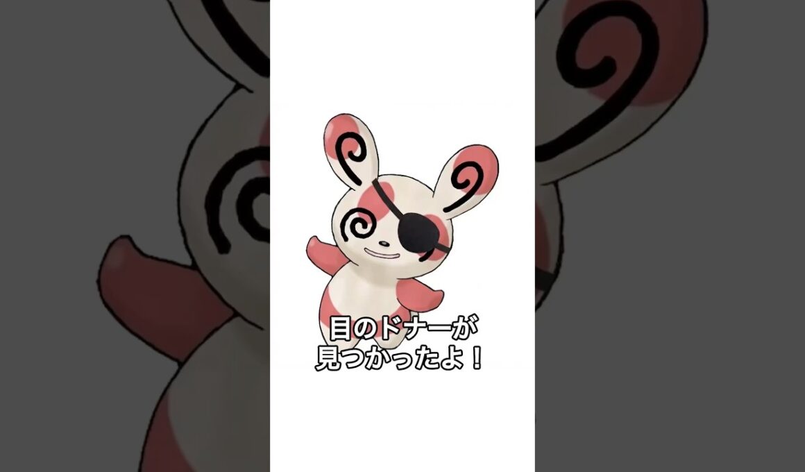 目のドナーが見つかったパッチール