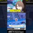 サニーゴを救いたい加賀美ハヤト
