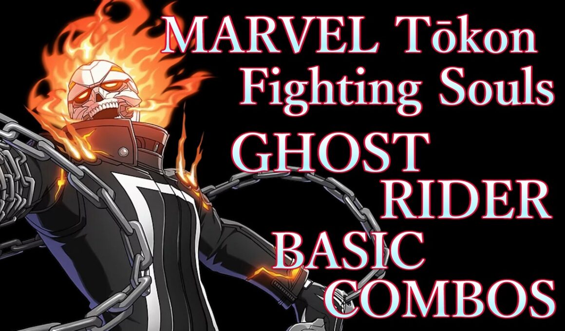 マーベル闘魂ファイティングソウル ゴーストライダー 基本 コンボ【 MARVEL Tōkon: Fighting Souls GHOST RIDER BASIC COMBOS 】