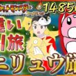 【厳閃】 switch版 FRLGで色違いミニリュウ厳選！！ SP！ その２２ 【ポケットモンスター ファイアレッド / リーフグリーン】
