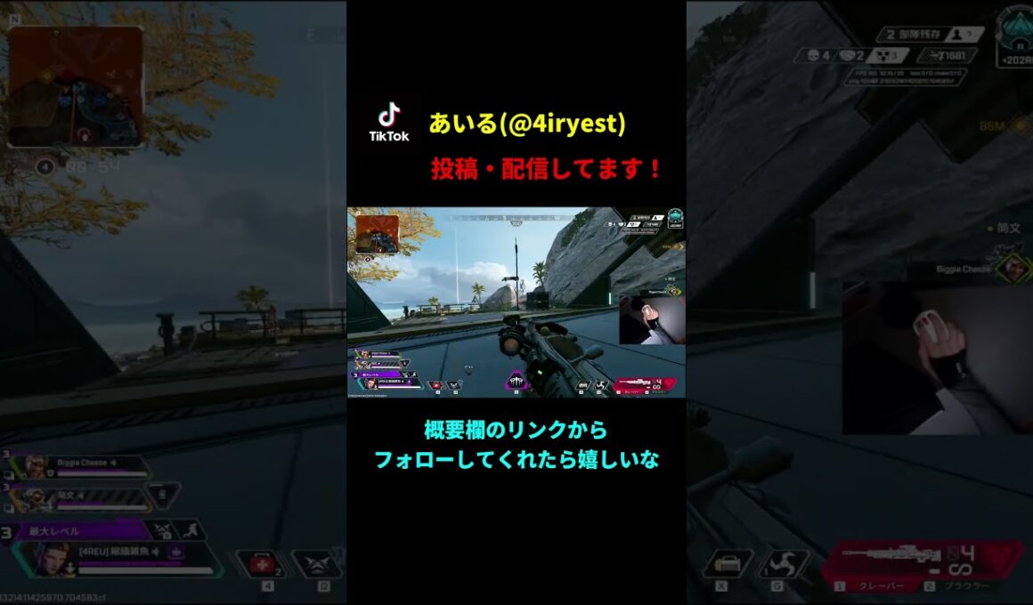 エペ中カラカラ#7　新シーズンもカラカラかもｗ　#shorts #apexlegends #apexlegendsclips  #apex #highlights