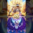 Who's That Pokémon? Solgaleo or Lunala 🌞
