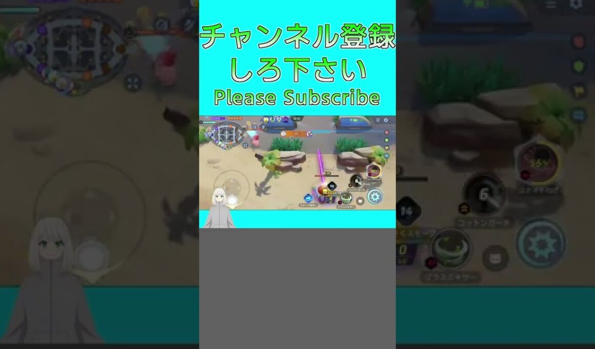 【そぉい】ポケモンユナイト【YOU WIN】 #shorts #ワタシラガ #VTuber