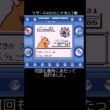 リザードのひのこ、カスミ戦で大苦戦…