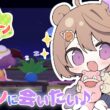 【ぽこ あ ポケモン ：＃ ３】やぁん♡ ヤドンに会いたい…♪ 【#ゅか生】