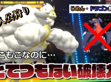 メガチルタリスが環境TOPを破壊に行くwwwww【ポケモンチャンピオンズ】