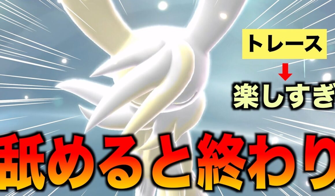 相手のインチキ特性もコピー出来る「メガニャオニクス」が楽しすぎる【ポケモンチャンピオンズ】