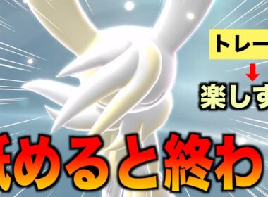 相手のインチキ特性もコピー出来る「メガニャオニクス」が楽しすぎる【ポケモンチャンピオンズ】