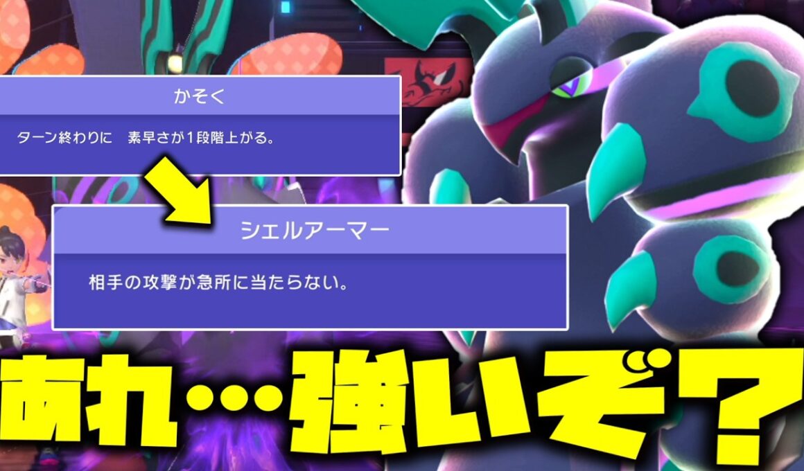 メガしない方が強いと思ってた「メガペンドラー」だけど……あれ……強くないか？【ゆっくり実況】【ポケモンチャンピオンズ】