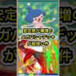 【ポケポケ】マネネで安定感爆上がり！メガバシャーモデッキが超絶強化された件【ポケカ】新パック天空の支配者環境最強デッキ最新情報