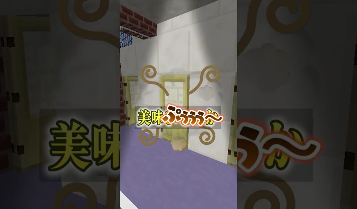 トイレでう〇こ我慢しながら『"鬼ノ宴"』歌ってみたｗｗｗ🎤💨【まいくら・マインクラフト】よろずや🍭 #shorts