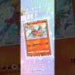 【ポケポケ】リザードンVSメガディアンシー　#pokemon　 #pokemoncard #ポケモンカード