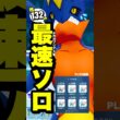 PL50ホワイトキュレム艦隊が強すぎる！【ゲージ技発動の強制ディレイは可能か？】