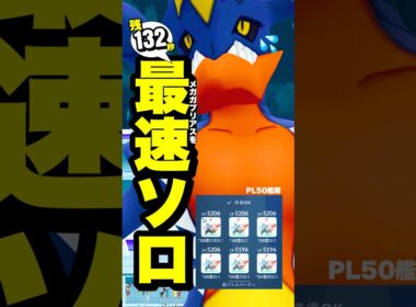 PL50ホワイトキュレム艦隊が強すぎる！【ゲージ技発動の強制ディレイは可能か？】