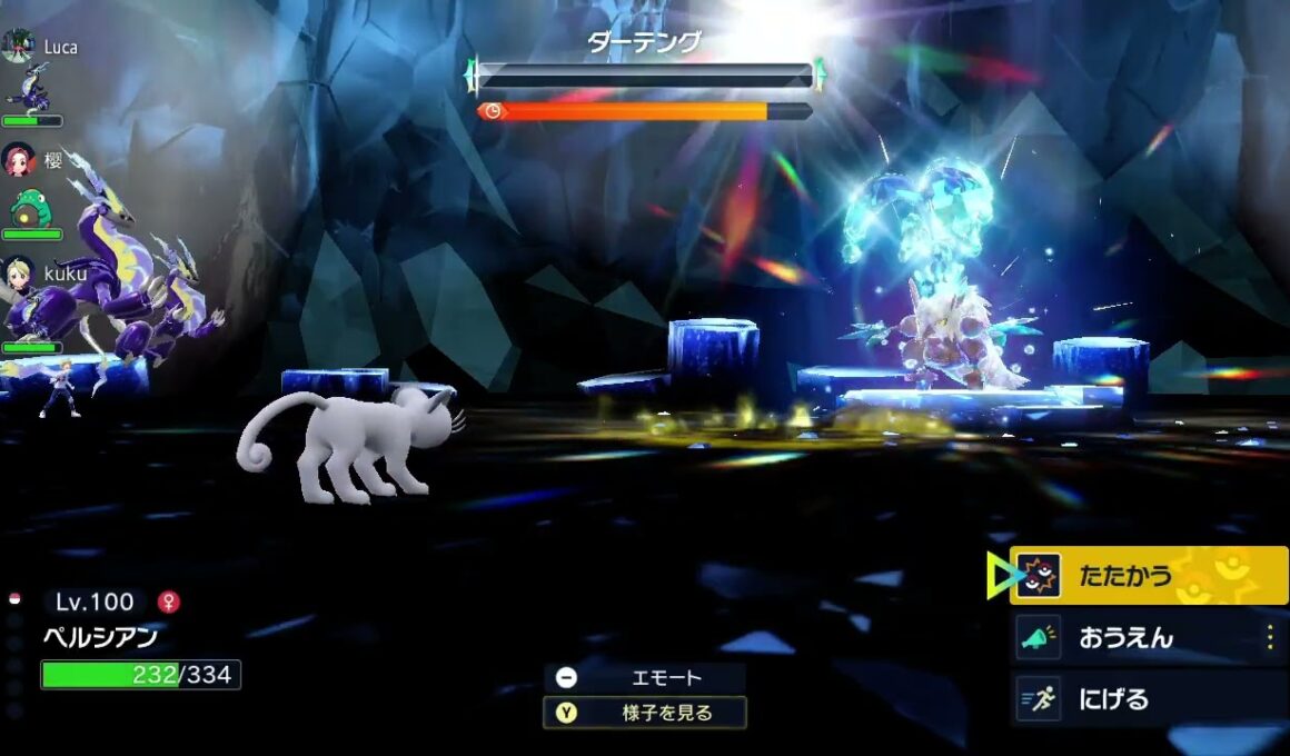 ポケモンSV／星6ダーテングレイド対策⑥　HBアローラペルシアン（甘える、冷や水、バークアウト、挑発）