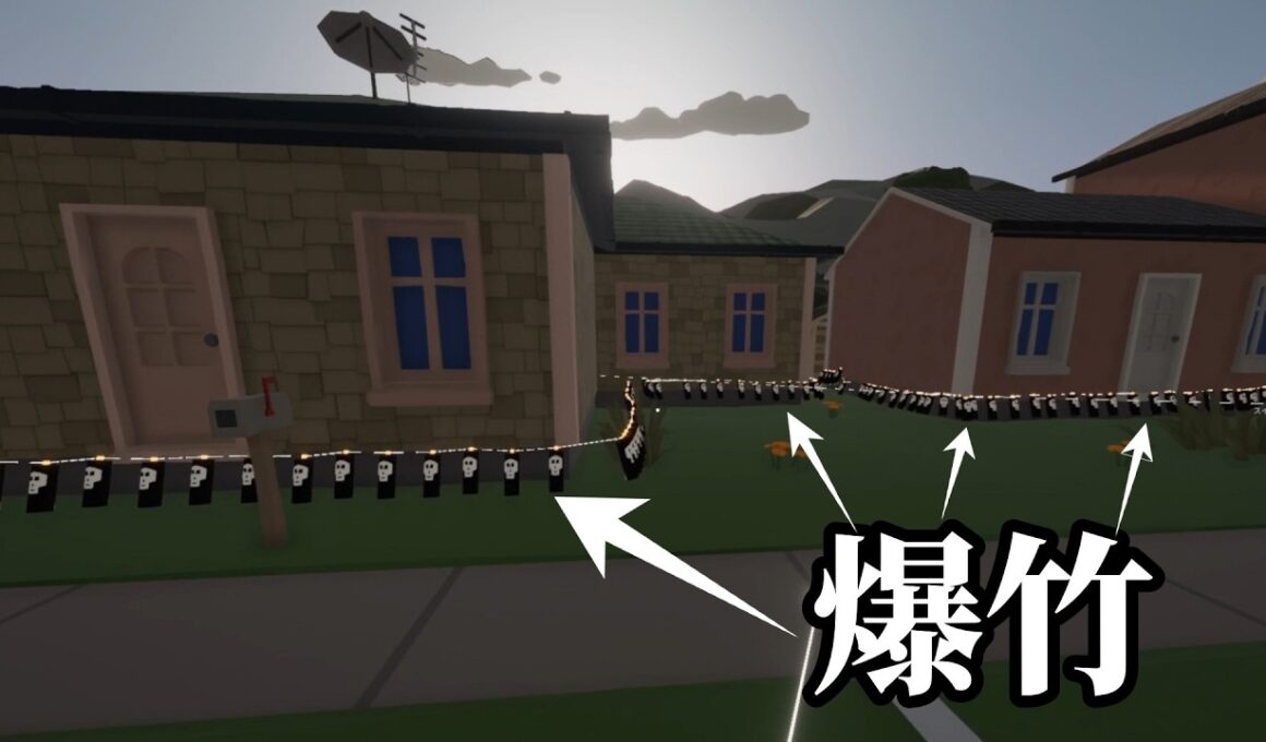 花火で遊んでたら街が壊滅したファイヤーワークスマニア
