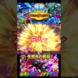マニューラのテクい使い方！【ポケモンチャンピオンズ】