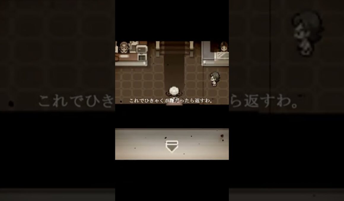 一緒に旅してきた「ひきゃく」に実は嫌われていた実況者 #Shorts #ポケモン