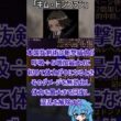【Library of ruina】MODページ解説「キム・ドンファン」 #libraryofruina #projectmoon #ゆっくり解説