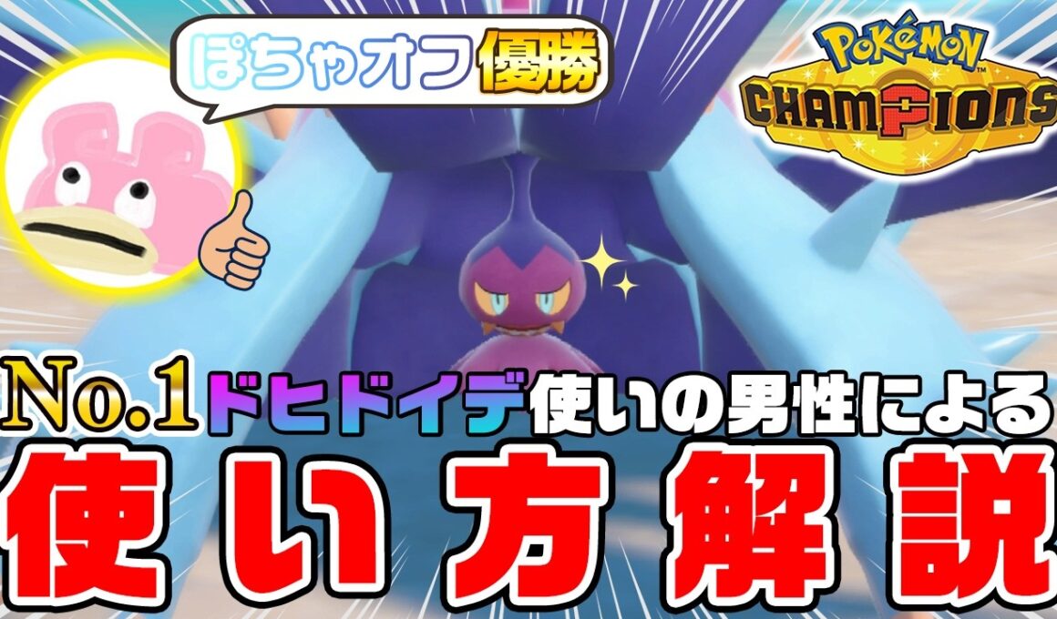 【かっこいい】ドヒドイデ(7月30日切り抜き)【ぽちゃオフ優勝】