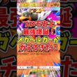【ポケポケ】プロモ史上最強爆誕！メガヘルガーがガチすぎた！【Pokémon Trading Card Game Pocket】