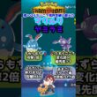 【ダブル】雨腹太鼓で先制ワンパン！マリルリ＋ヤミラミのはらだいこあまごいコンボ！【ポケモンチャンピオンズ/Pokémon Champions】#ポケモン  #ゲーム実況  #shorts