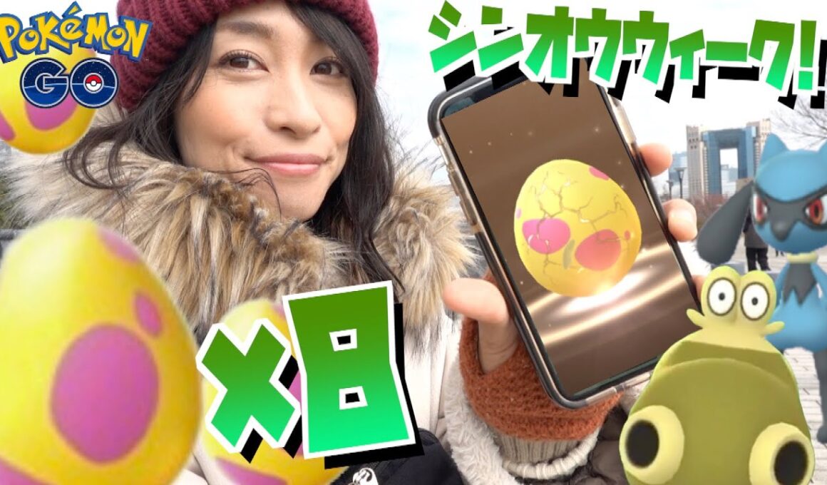 色違いリオル・ヒポポタス・フカマル狙い！！シンオウウィークで７たまわり！！【ポケモンGO】