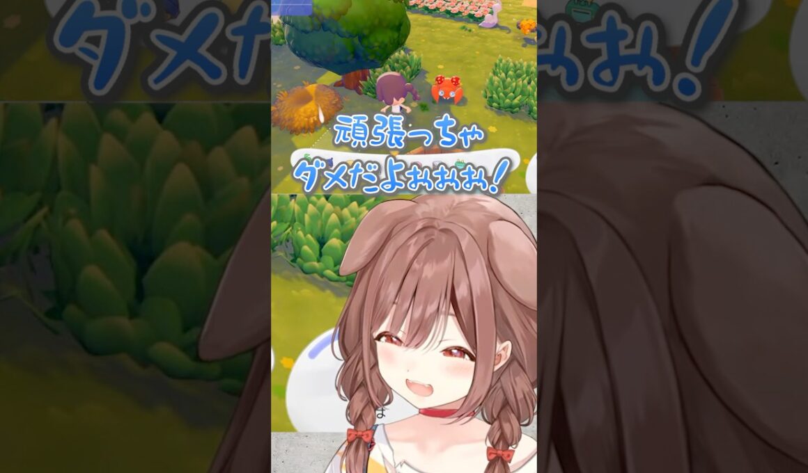パラスとフシギダネの残酷な会話に嘆くころさん【戌神ころね/ホロライブ切り抜き/#shorts】